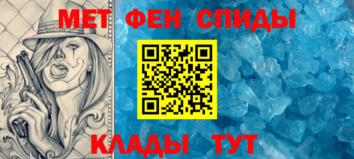 Amphetamine  Вход с VPN  Старая Купавна  АМФЕТАМИН Premium 