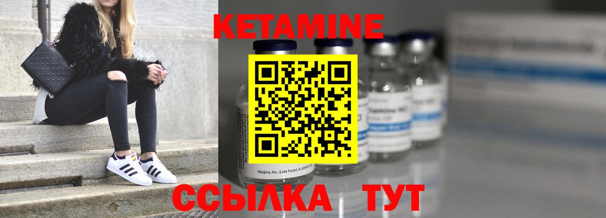 Старая Купавна  КЕТАМИН ketamine  ОМГ ОМГ зеркало  Кетамин ketamine  Вход с VPN 