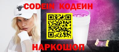 мяу мяу кристалл Ливны