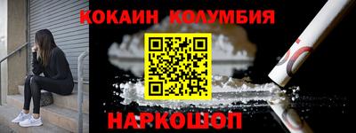 PSILOCYBIN Лесосибирск