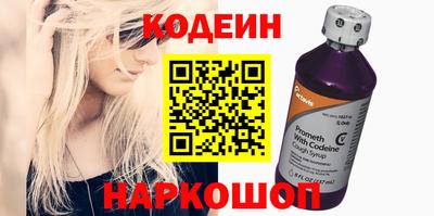 PSILOCYBIN Лесосибирск
