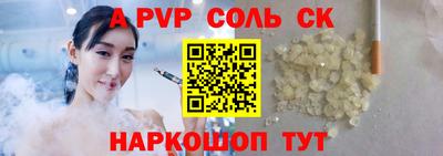 ALPHA-PVP Ликино-Дулёво