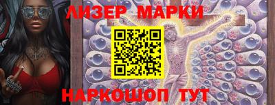 мяу мяу кристалл Ливны