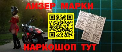 мяу мяу кристалл Ливны