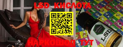мяу мяу кристалл Ливны