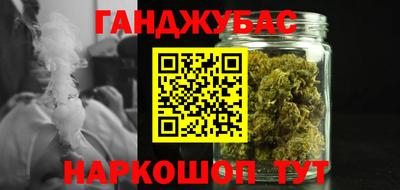 мяу мяу кристалл Ливны
