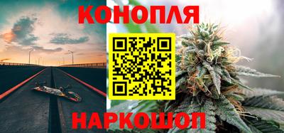 мяу мяу кристалл Ливны