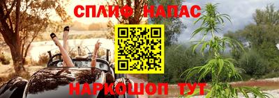 мяу мяу кристалл Ливны