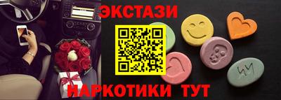 мяу мяу кристалл Ливны