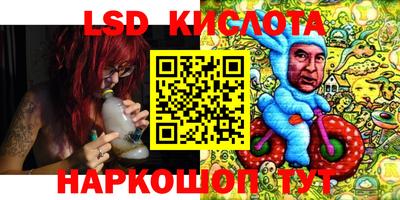 мяу мяу кристалл Ливны