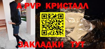 ALPHA-PVP Ликино-Дулёво