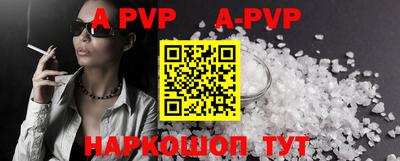 ALPHA-PVP Ликино-Дулёво