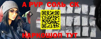 ALPHA-PVP Ликино-Дулёво