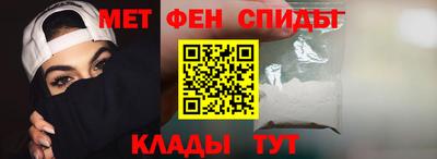 мяу мяу кристалл Ливны
