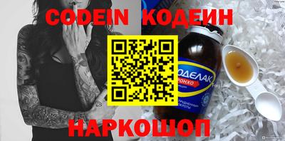 мяу мяу кристалл Ливны