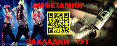 мяу мяу кристалл Ливны