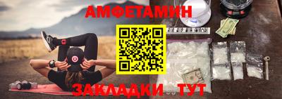 ALPHA-PVP Ликино-Дулёво