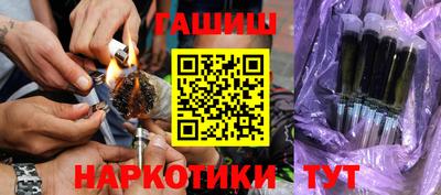 мяу мяу кристалл Ливны