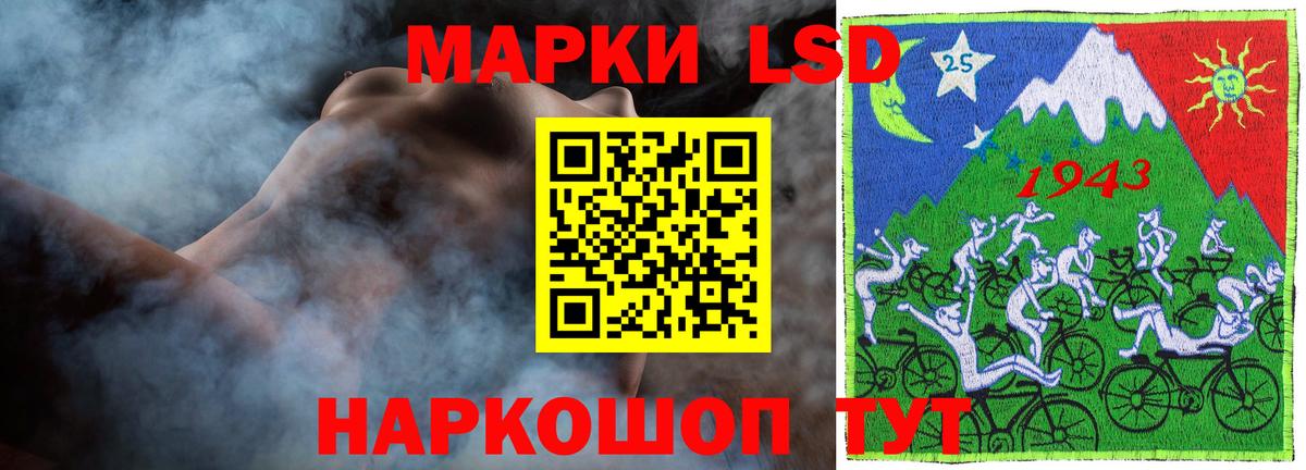 LSD-25 экстази ecstasy  ЛСД экстази  Старая Купавна  Вход с VPN  LSD-25 экстази ecstasy 