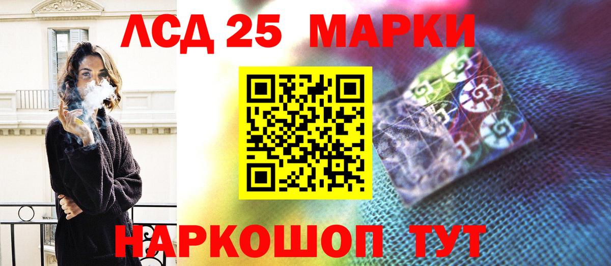 ЛСД экстази кислота Старая Купавна