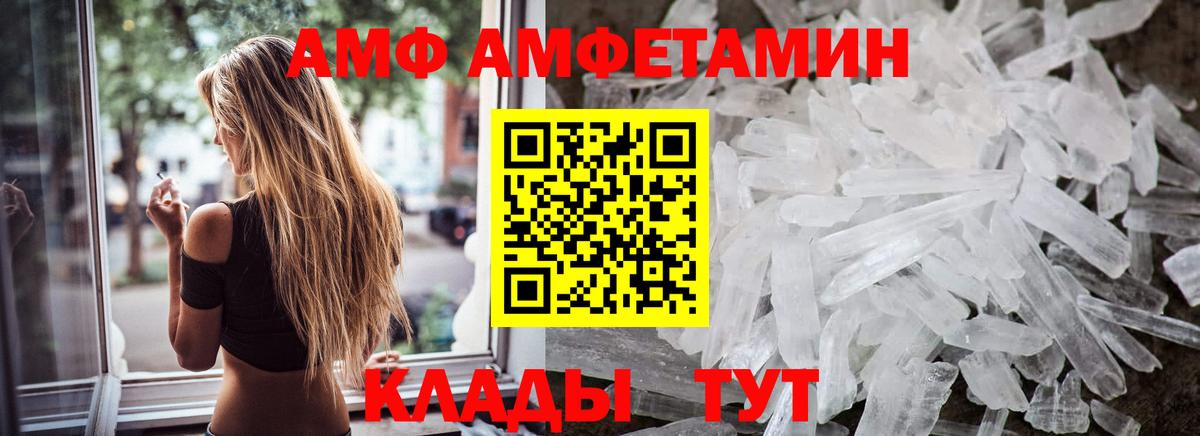 Метамфетамин кристалл Старая Купавна