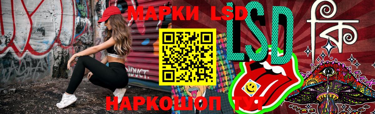 Старая Купавна  Марки 25I-NBOMe 1500мкг  Вход с VPN  Наркотические марки  Марки 25I-NBOMe 1500мкг 