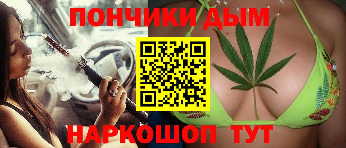Шишки марихуана VHQ Старая Купавна