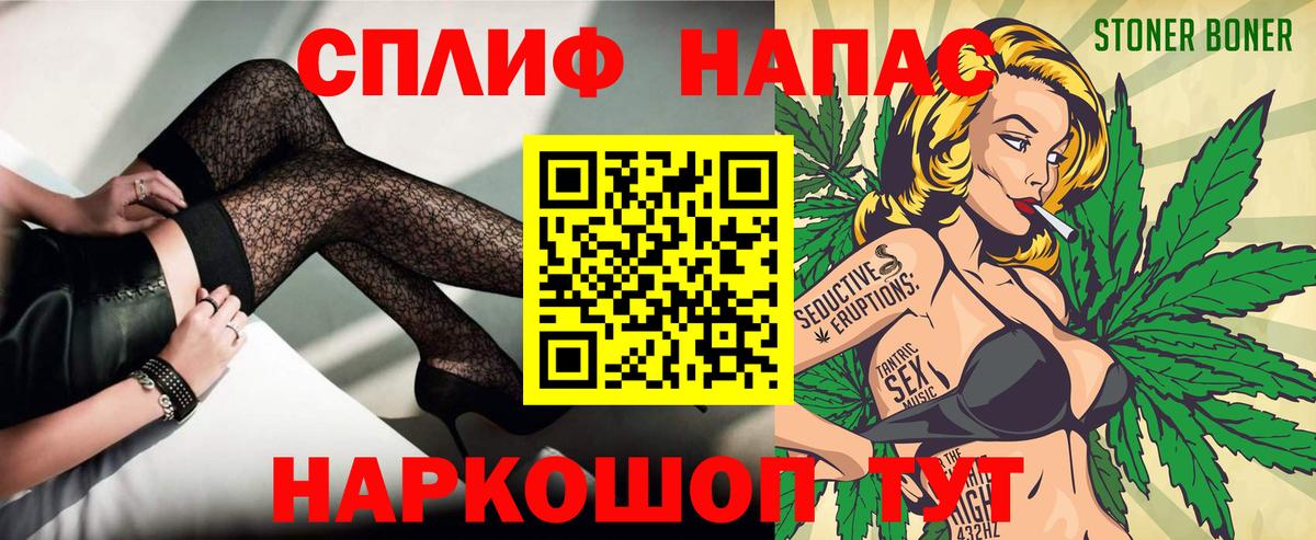 Старая Купавна  Шишки марихуана OG Kush  Конопля MAZAR  Вход с VPN 